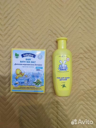 Детский набор для купания