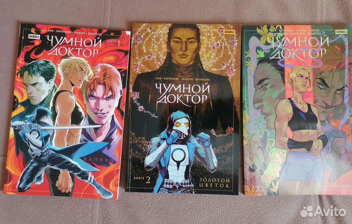 Комиксы bubble