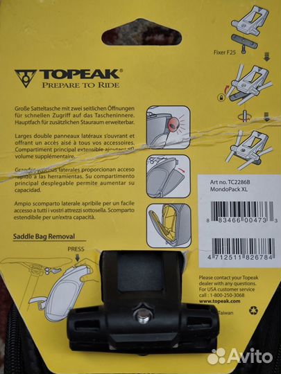 Сумки вело под седло Topeak MondoPack XL и Hydro