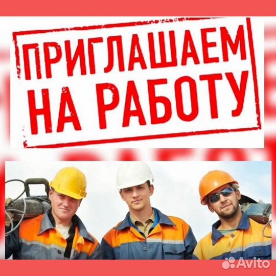 Токарь карусельщик / Вахта