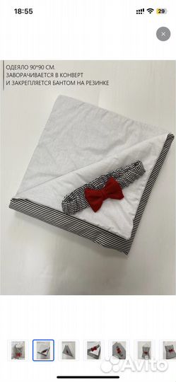 Конверт на выписку для мальчика весна осень