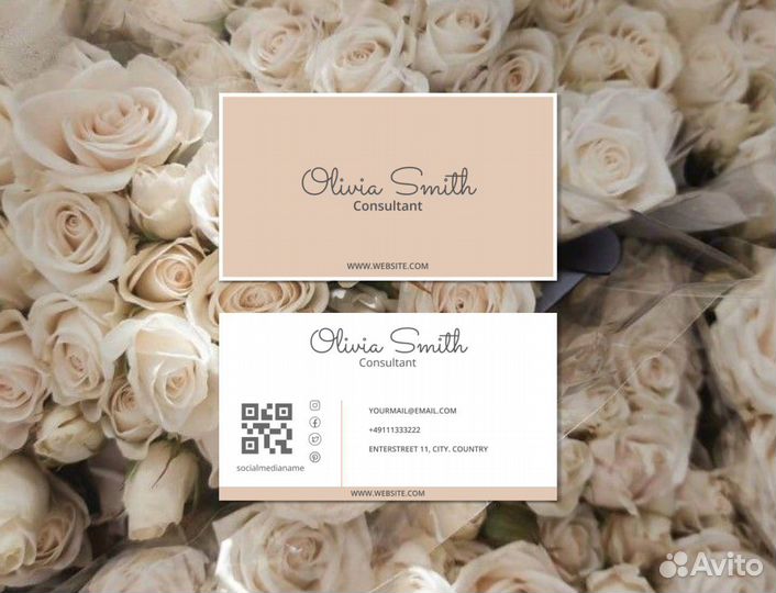 Дизайн визитки