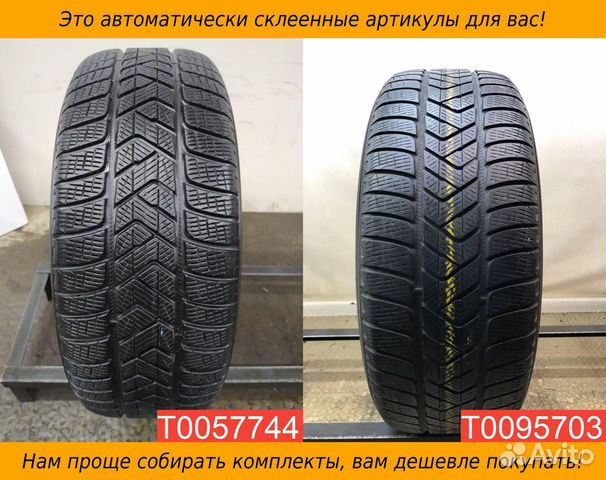 Pirelli Scorpion Winter 235/60 R18 107H