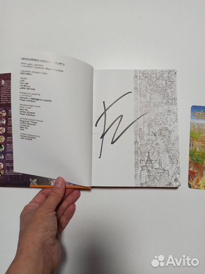 Книга 13 карт Червовый том Земля королей