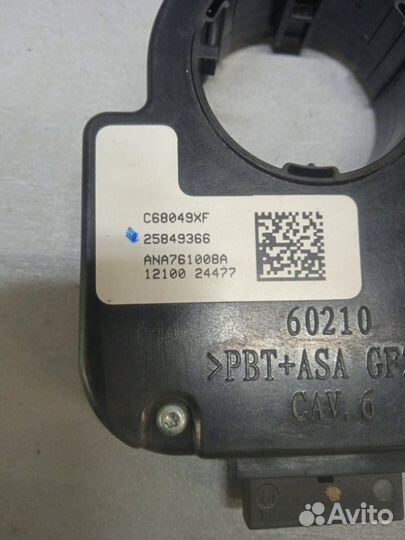 Датчик угла поворота руля Chevrolet Cruze хэтчбек