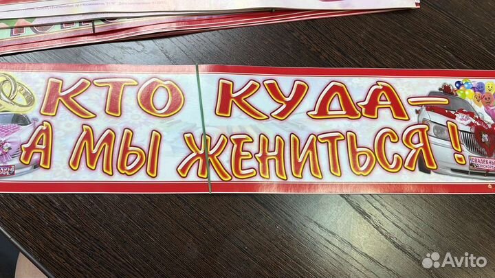 Наклейки на автомобиль