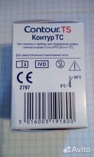 Тест-полоски Contour TS, Контур тс