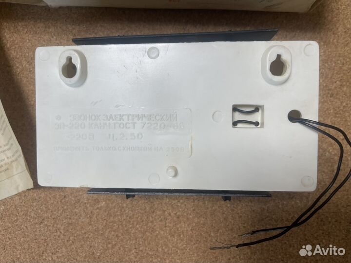 Электрический звонок Канч СССР