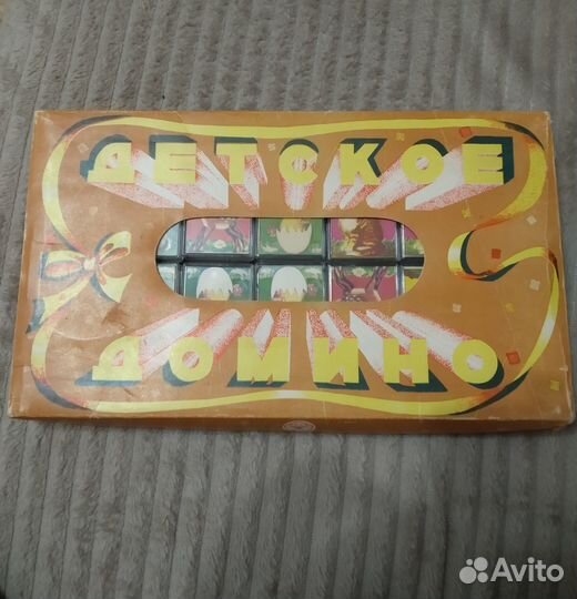 Настольные игры СССР