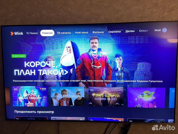 Тв приставка ростелеком wink Новая