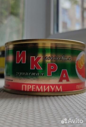 Красная икра