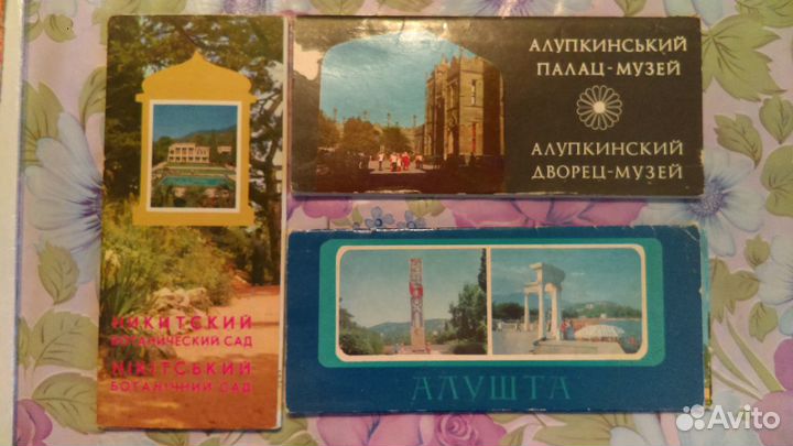 Продаю комплекты открыток СССР