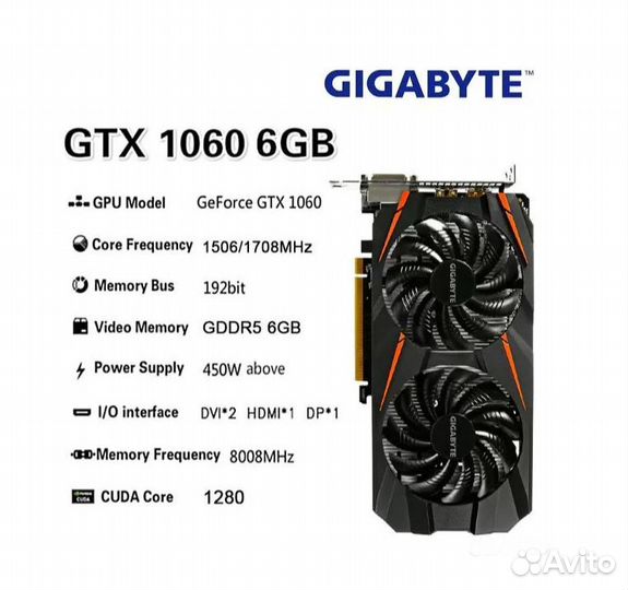 Видеокарта gigabyte GTX 1060 6GB