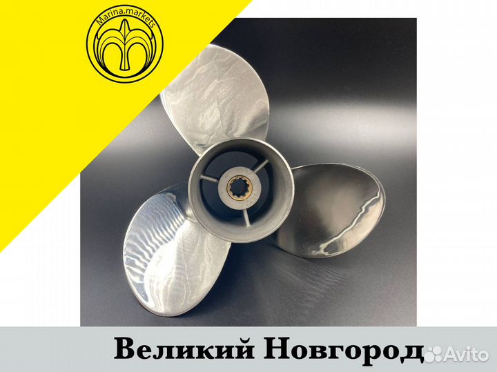 Винт Suzuki DT20-30 DF25-30/25A-30A 3x10-1/4x13 ст