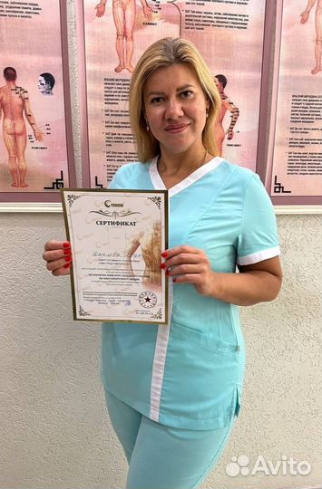 Массаж лица и тела