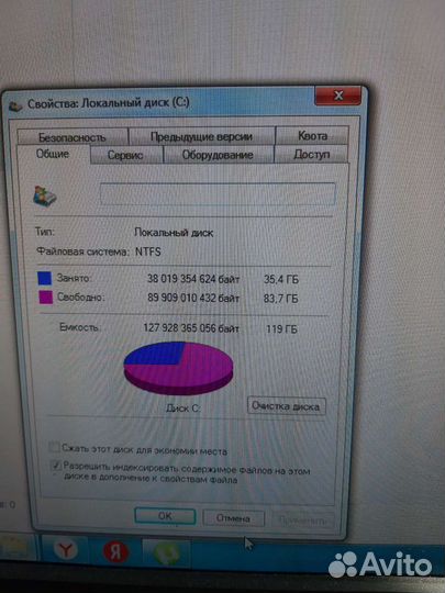 Компьютер для школы и не только с монитором бу