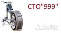 Автослесарь