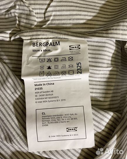 Постельное бельё IKEA bergpalm