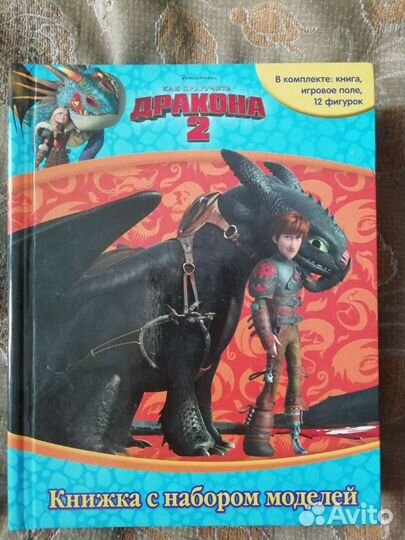 Детские книги- игрушка