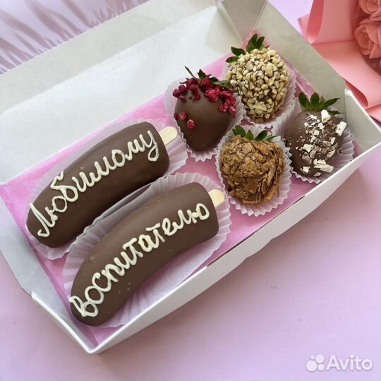 Подарок воспитателю учителю