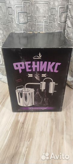 Дистиллятор самогонный аппарат бу