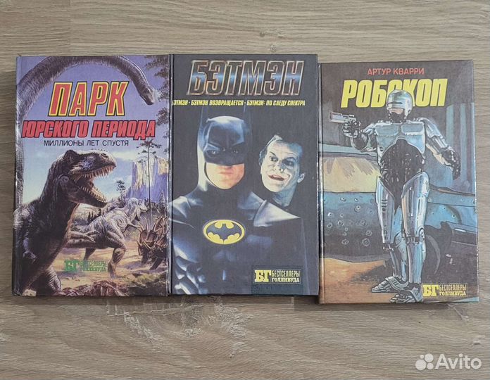 Книги