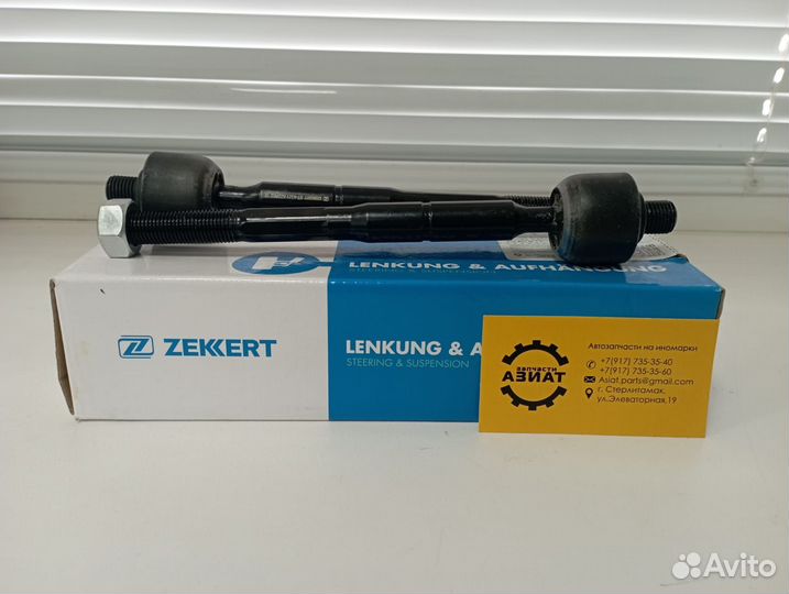 Тяга рулевая KIA RIO / solaris