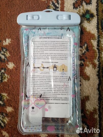 Водонепроницаемый чехол для телефона