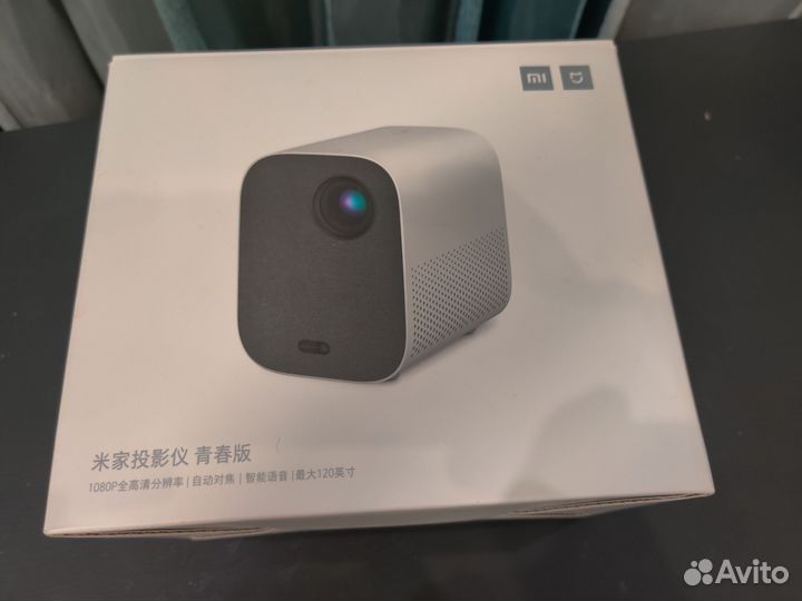 Проектор Xiaomi Mi Home Projector Lite
