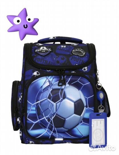 Школьный рюкзак для мальчика