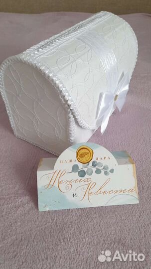 Свадебная казна банк для денег Мольберт