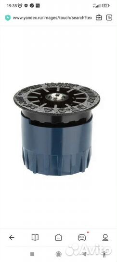 Сопло для авто полива