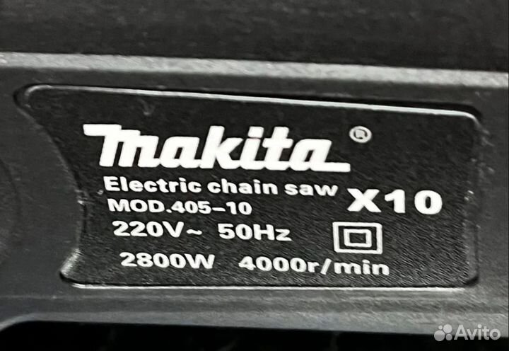 Электропила цепная Makita 2800W