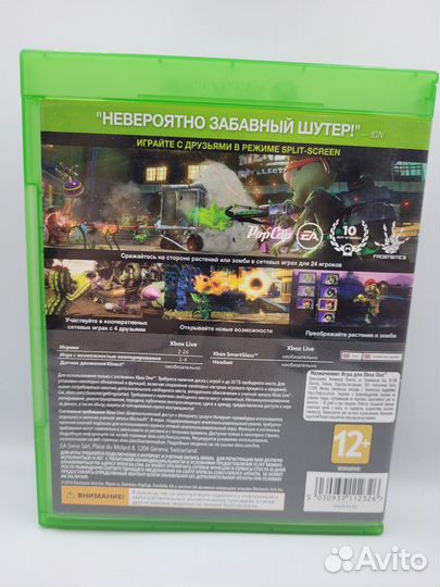 Plants vs Zombies Garden Warfare xbox one (б/у)