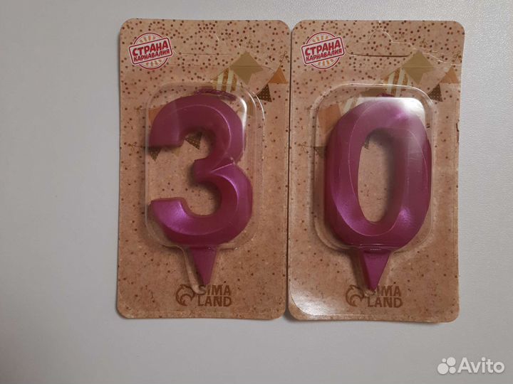 Свечи 30 лет