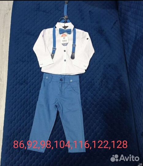 Нарядный костюм для мальчика 80-122