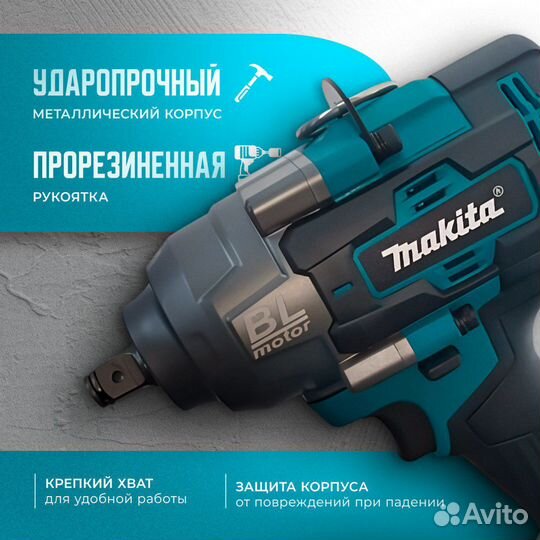 Гайковерт аккумуляторный makita