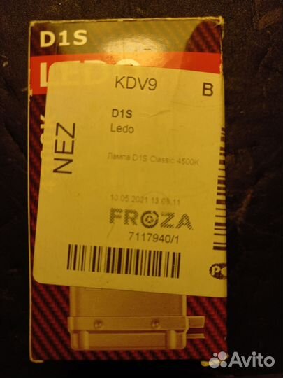 Лампа автомобильная ledo D1S