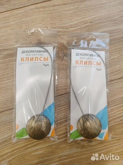 Клипсы для штор на магнитах