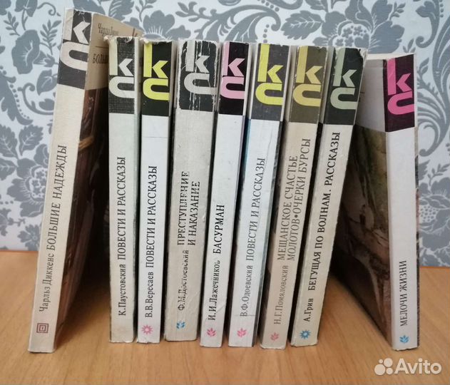 Книги классики и современники