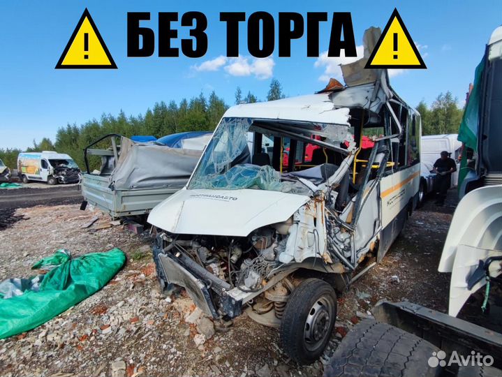 ГАЗ ГАЗель Next 2.8 МТ, 2017, битый, 999 999 км