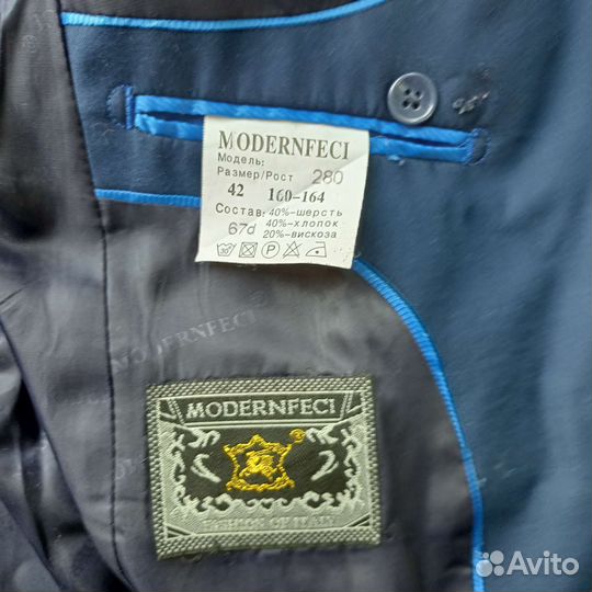 Пиджак школьный