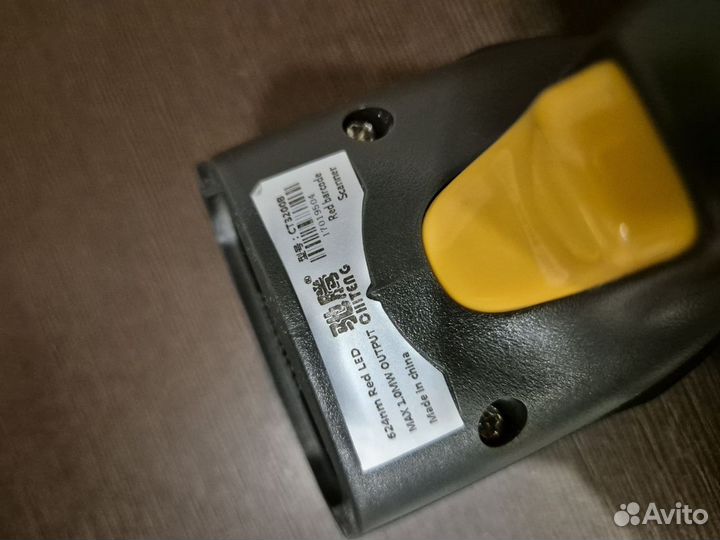 Сканер штрихкодов