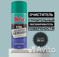 Очиститель наклеек Akfix A104, 200 мл