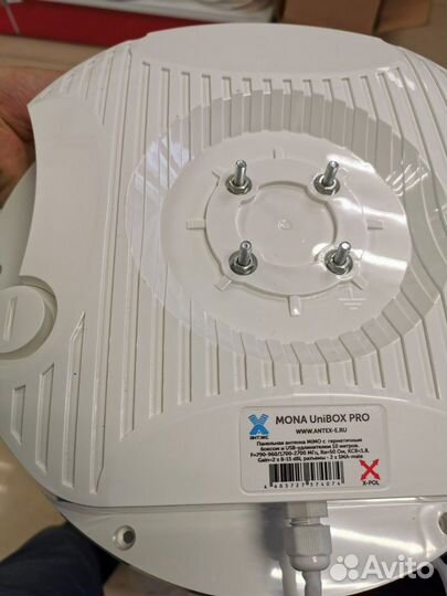 Антенна для интернета 3g-4g-lte mona antex 750-290