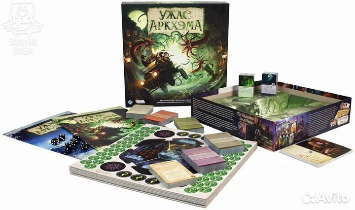 Ужас Аркхэма