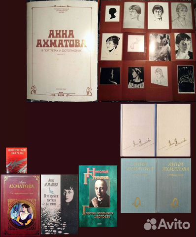 Ахматова, Цветаева, Гумилев, Пастернак, Берберова