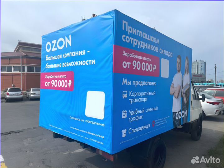 Реклама на газелях для вашего бизнеса