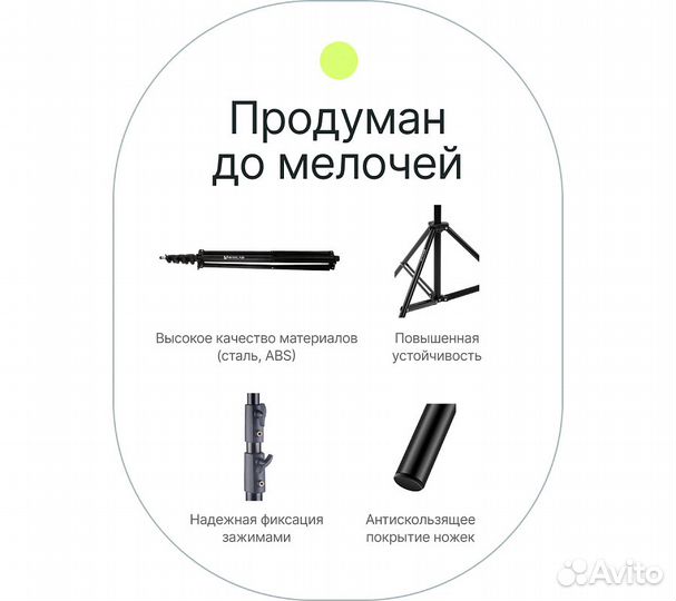 Стойка Raylab LS300CA 3м с воздушной амортизацией