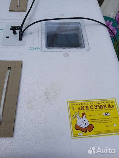 Инкубатор для яиц